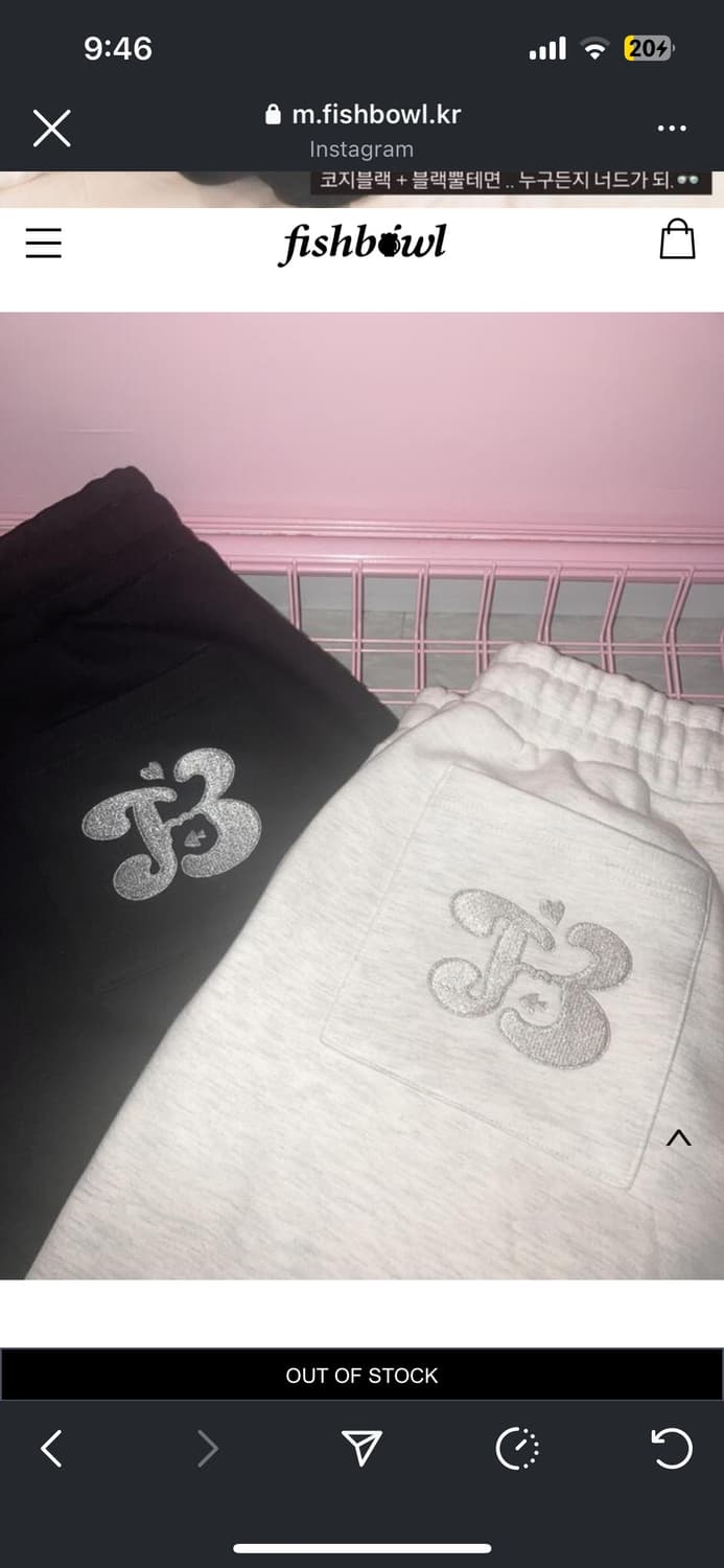 어항빈티지 메이드 코지팬츠 오트밀,블랙 상품이미지2