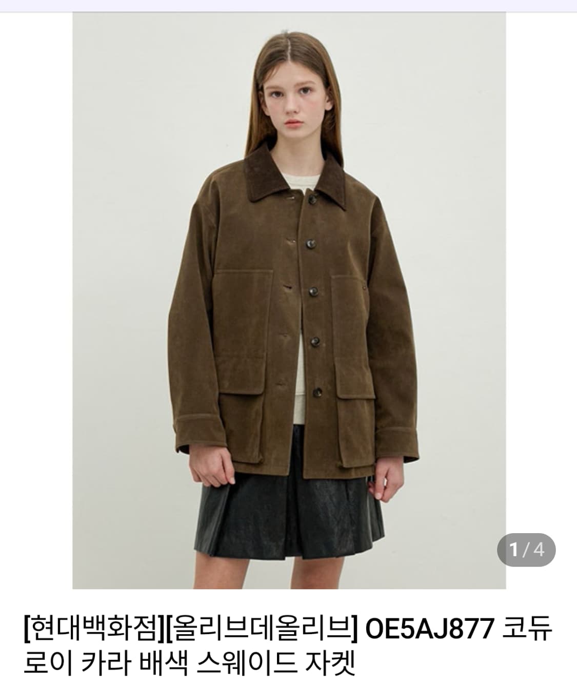 올리브데올리브 32만대 2025 유틸리티자켓 새옷 상품이미지2