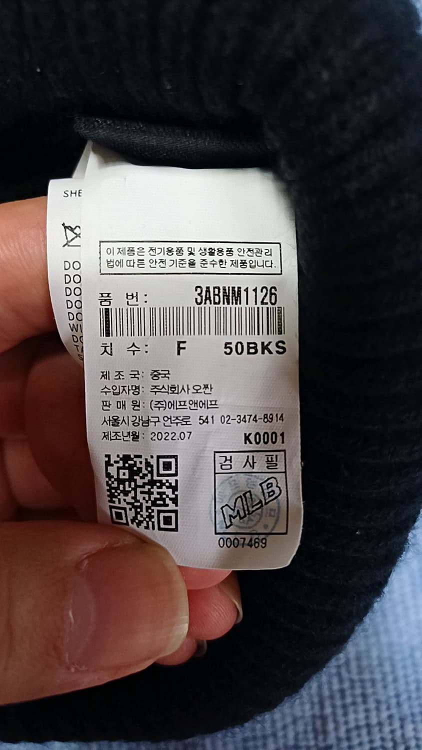 MLB 비니 Free 상품이미지6