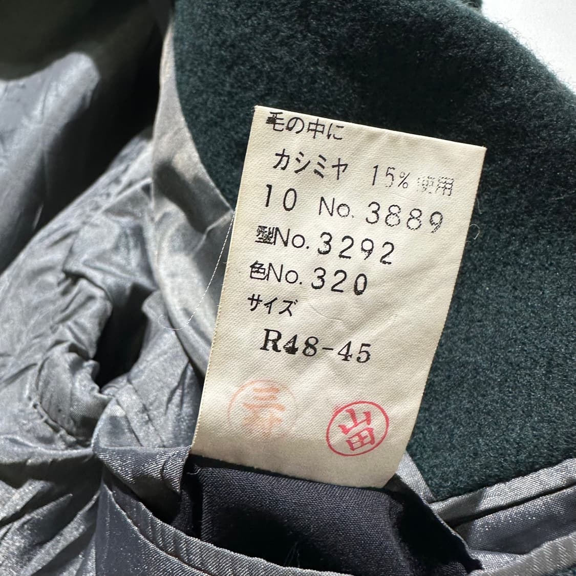 랑방 울 싱글 2B 블레이저 자켓 상품이미지8