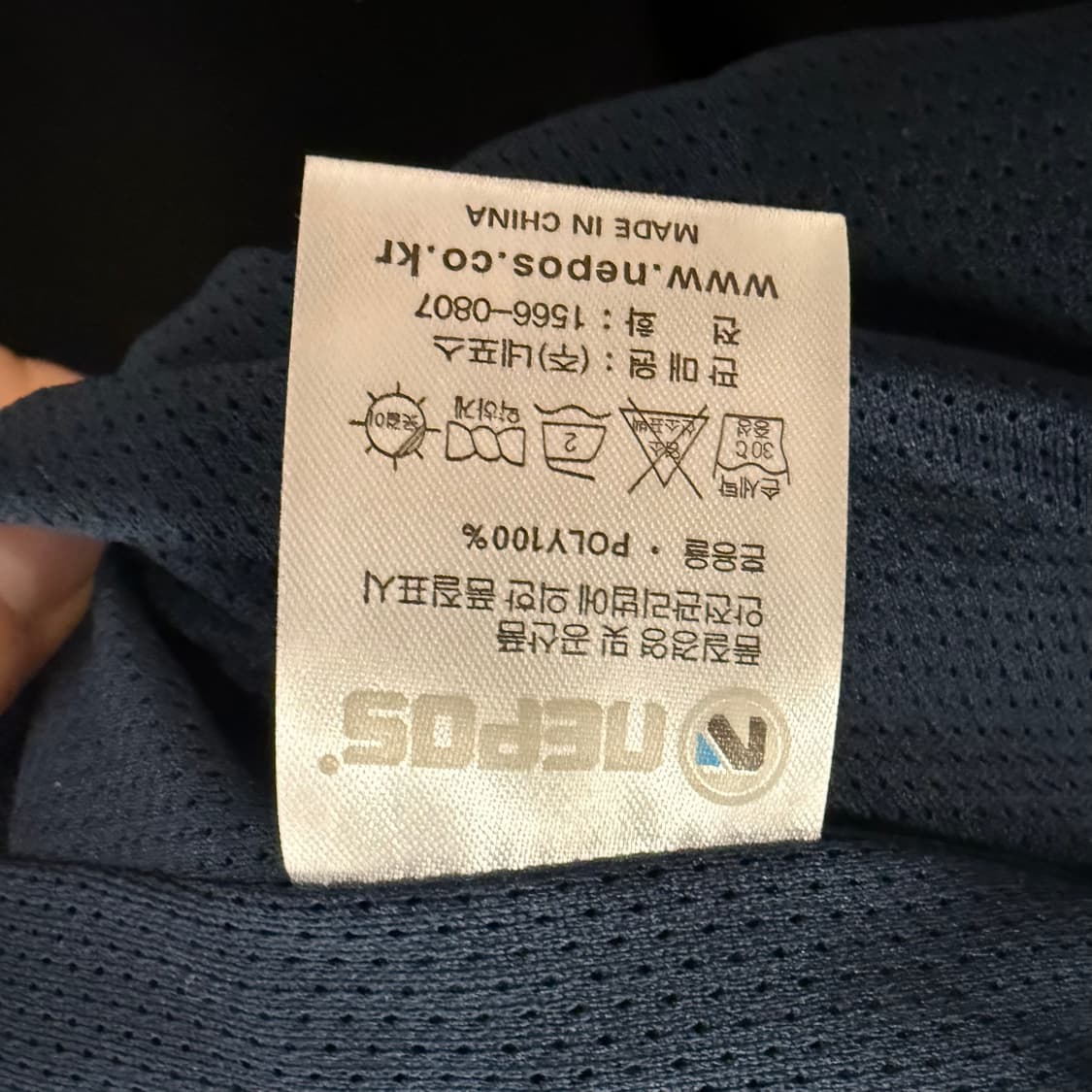 [110] 두산 베어스 야구 점퍼 네이비 b13 상품이미지6