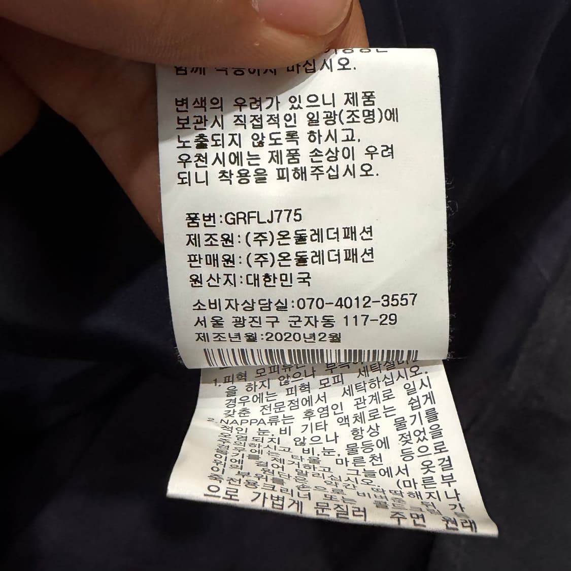 더블라이더 스웨이드 고트스킨 숏 자켓 (M) 상품이미지6