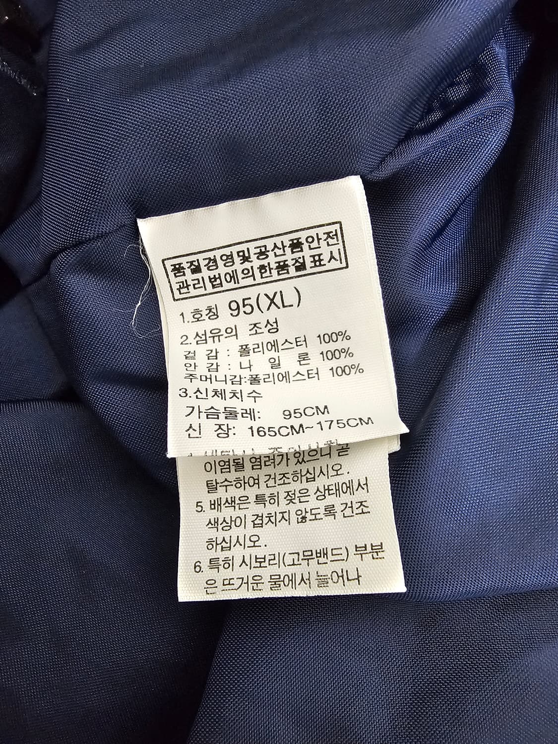 노스페이스 여성 하이벤트 바람막이 자켓 XL 상품이미지4