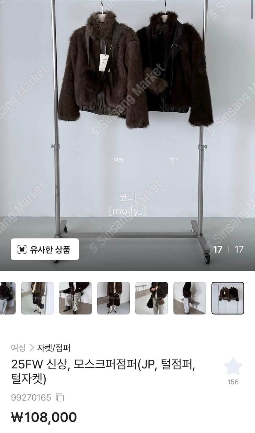 고퀄 집업 퍼자켓 상품이미지1