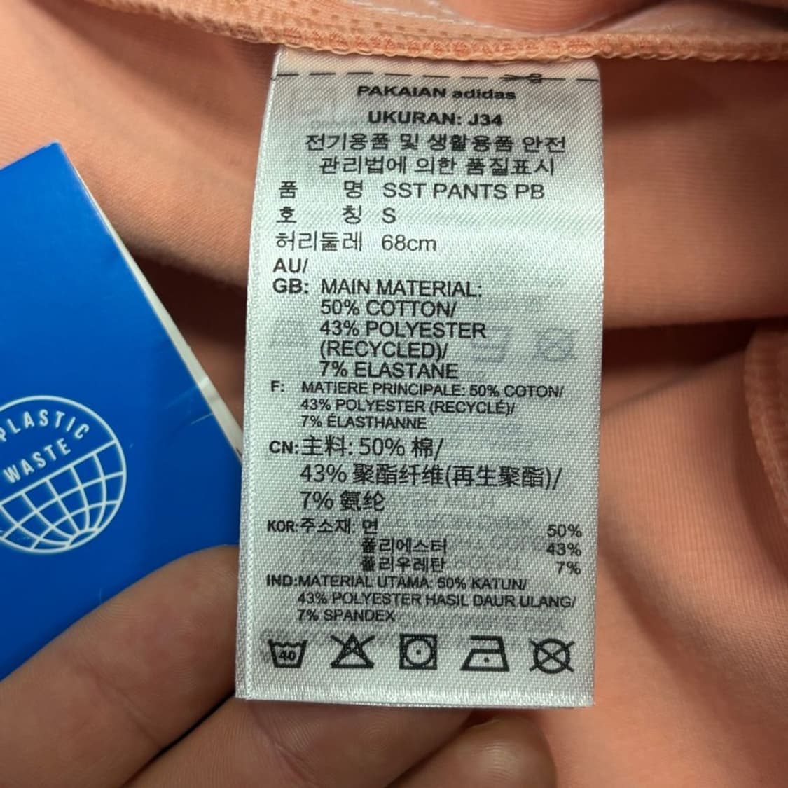 아디다스 삼선 로고 트랙팬츠 v4205 상품이미지9