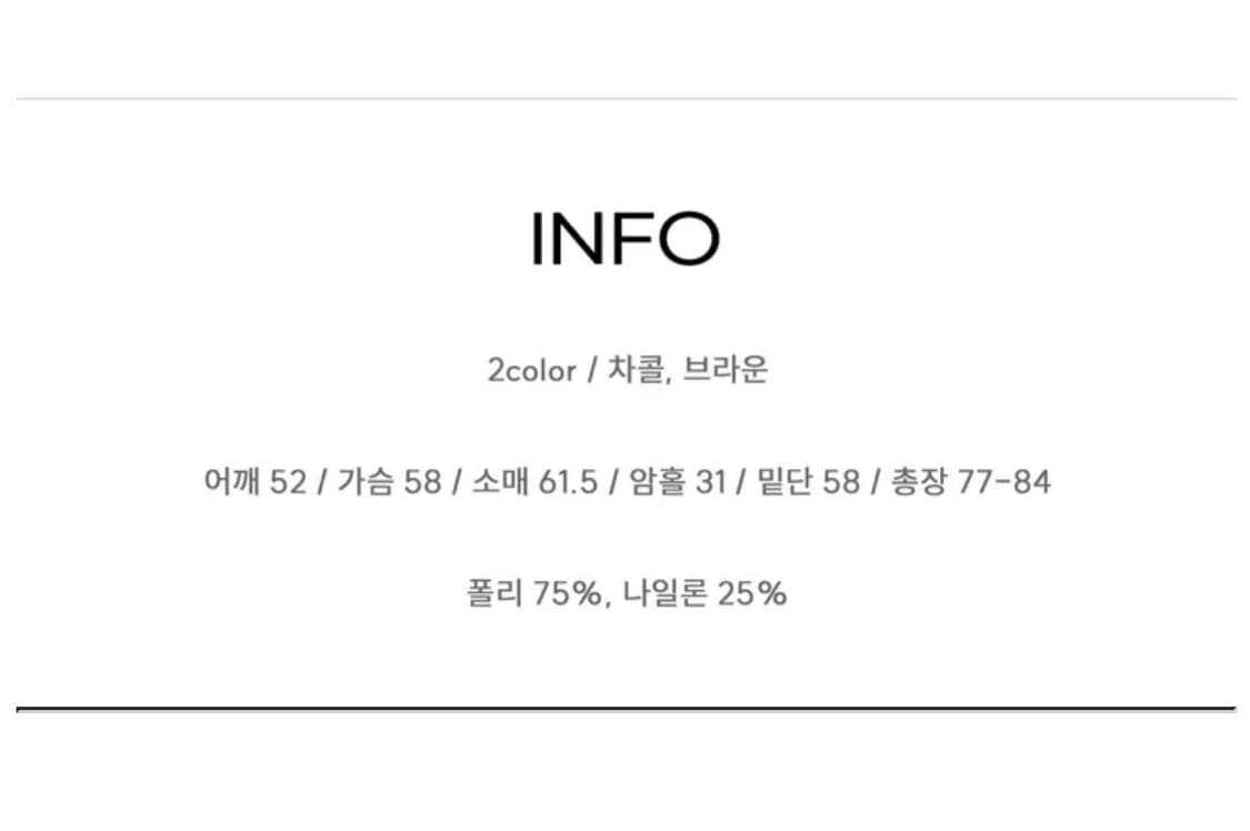 J:zet 제이젯 셔링 스웨이드 셔츠 상품이미지3