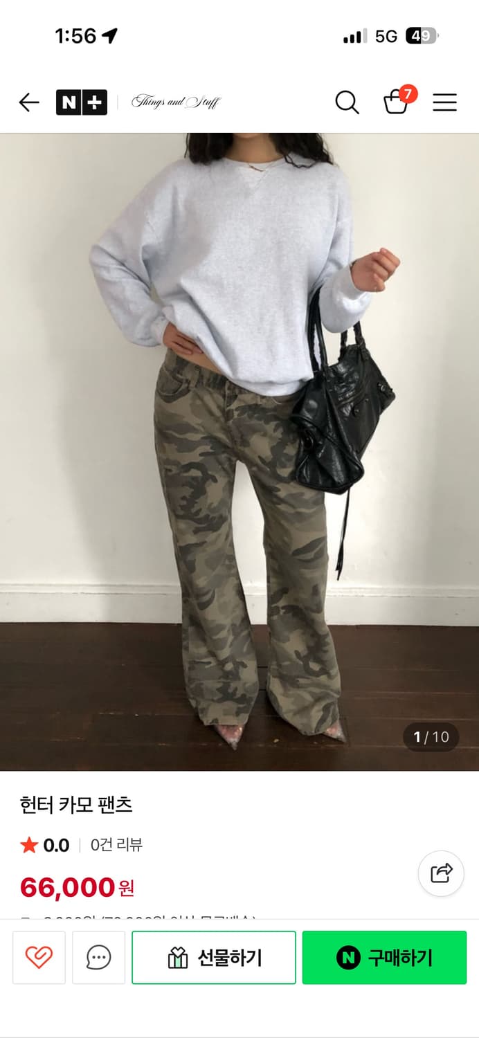 올슨 더에펠 띵즈앤즈스터프 카모 로우라이즈팬츠 스몰 상품이미지8