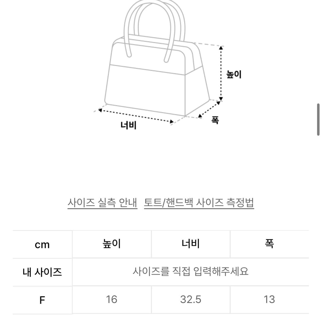 도프셉 nova bag black 상품이미지3