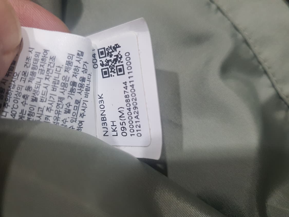 노스페이스 화이트라벨 닐턴 자켓  상품이미지4