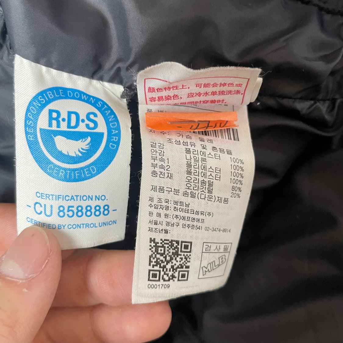 MLB 블랙 베이직 덕다운 숏패딩 M 상품이미지6