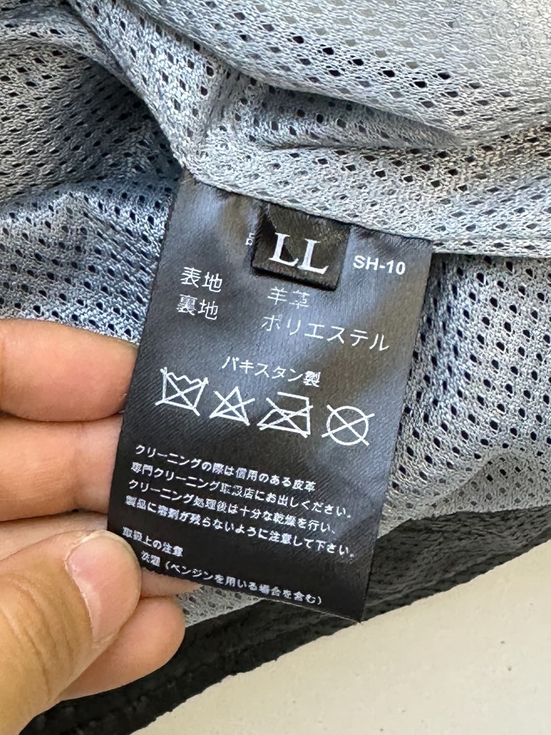 Liugoo Tokyo 메쉬드 펀칭 레더 자켓 상품이미지6