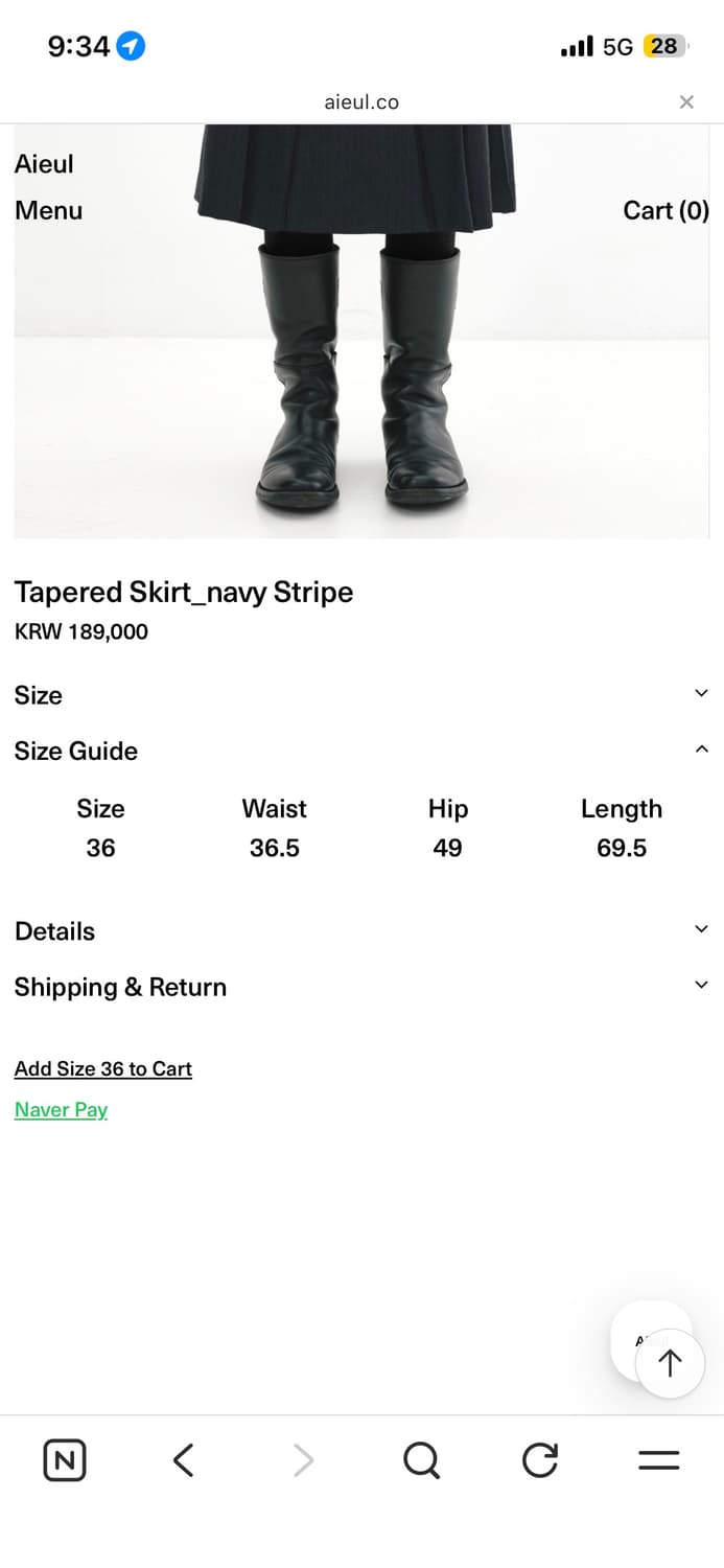 Aieul 아이엘 스커트 Tapered Skirt_navy Stripe 상품이미지2