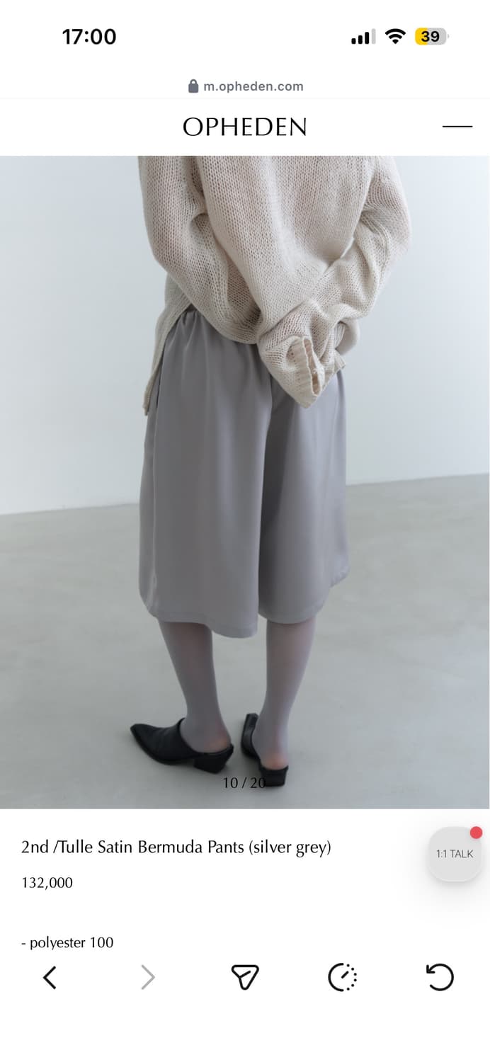 오브헤덴 Tulle Satin Bermuda Pants 상품이미지2