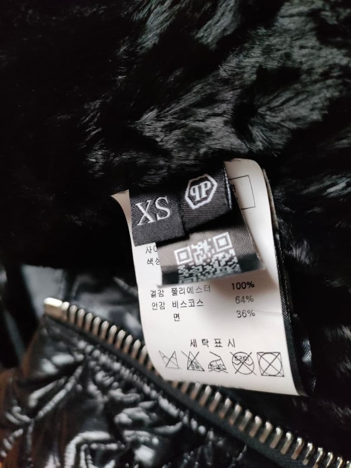 필립 플레인 퀄팅 퍼 다운 베스트 블랙 상품이미지3