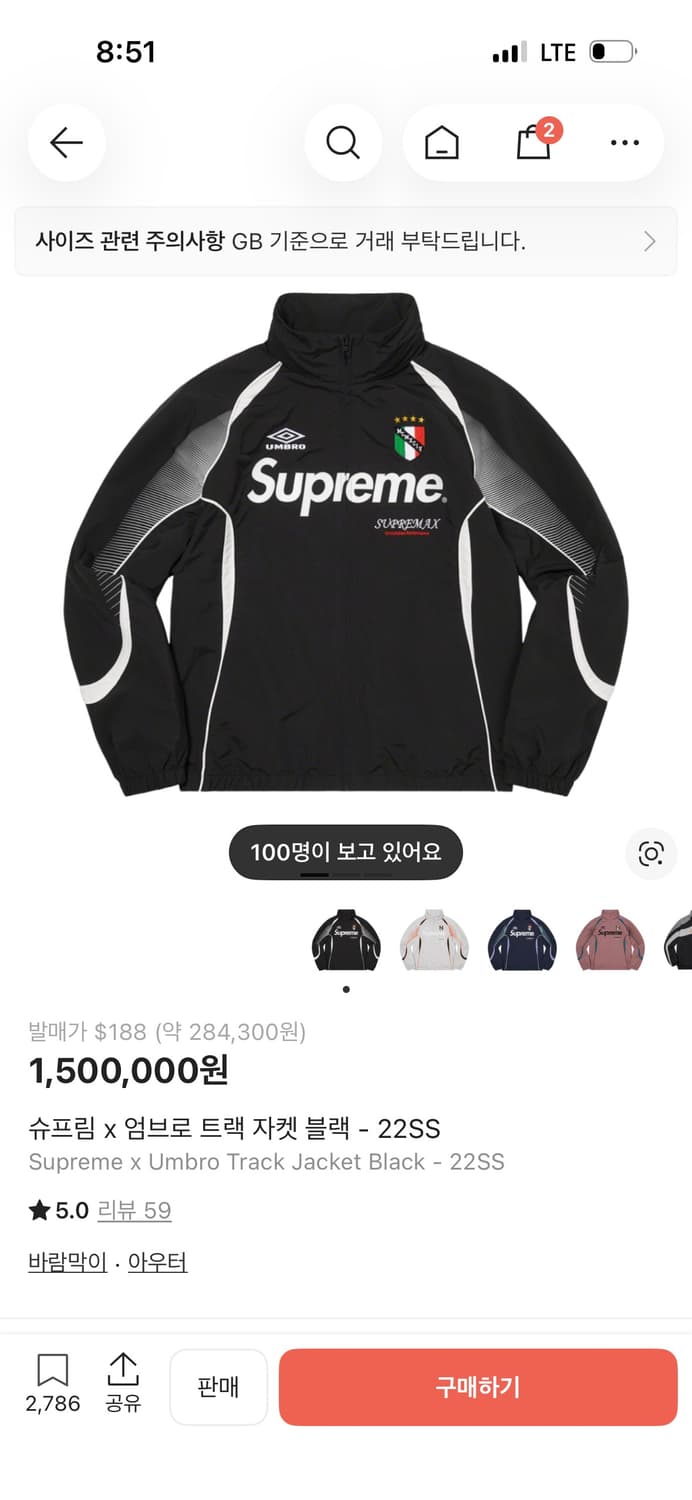 슈프림 엄브로 22ss XL 상품이미지1