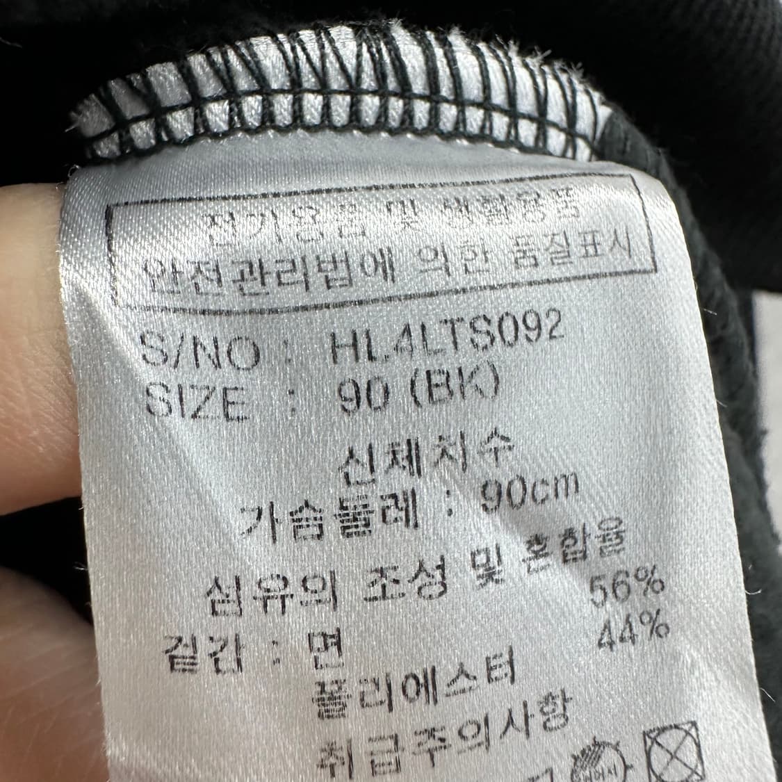 90 디즈니 여자 루즈핏 후드집업 상품이미지4