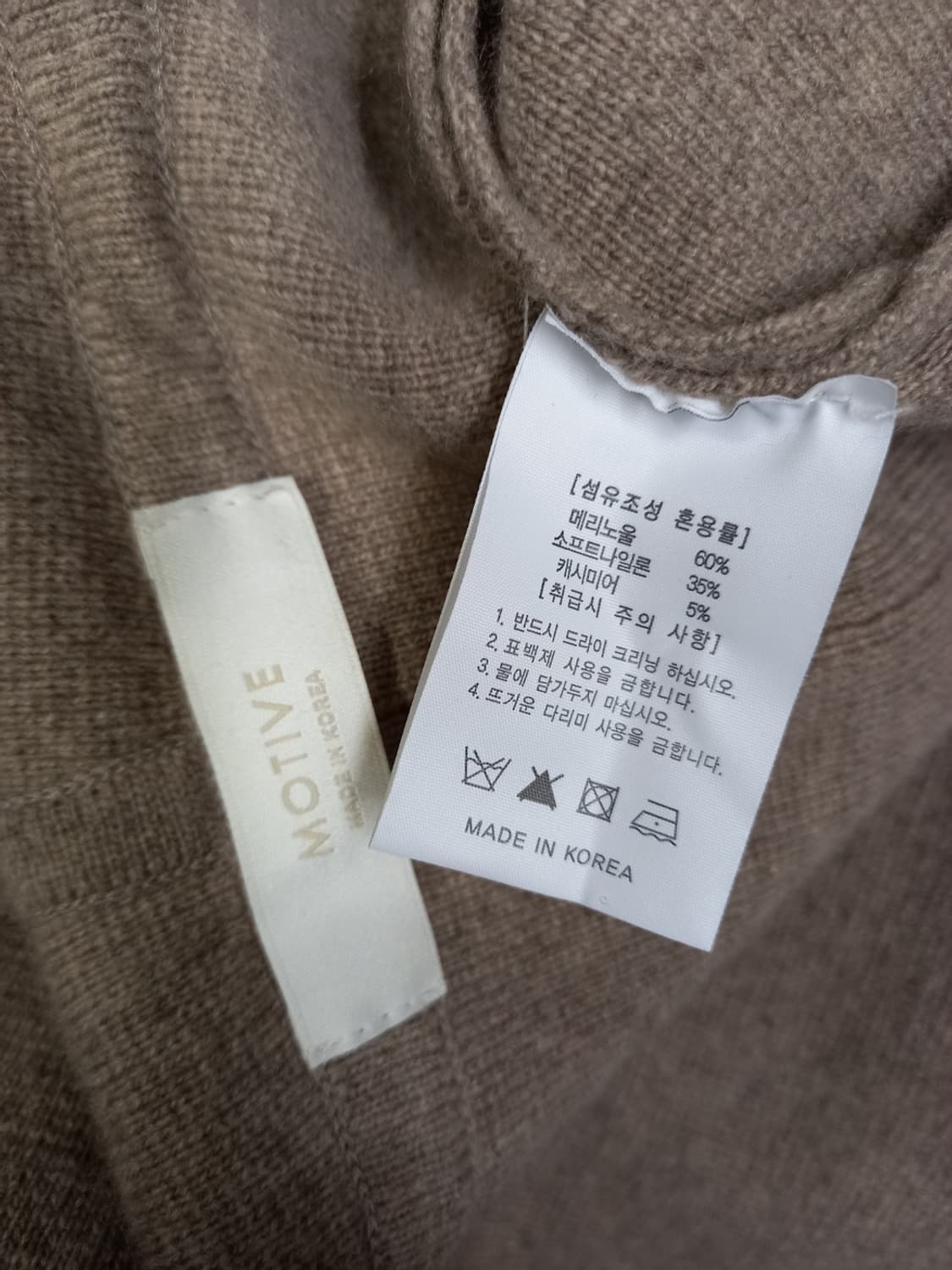 새 모티브 춘추동 캐시미어블랜 후드베스트 F 44-77 상품이미지7