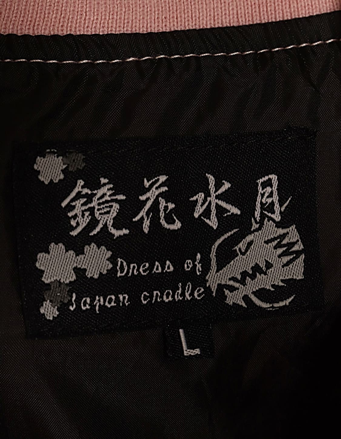 鏡花水用 Souvenir Jacket 상품이미지7