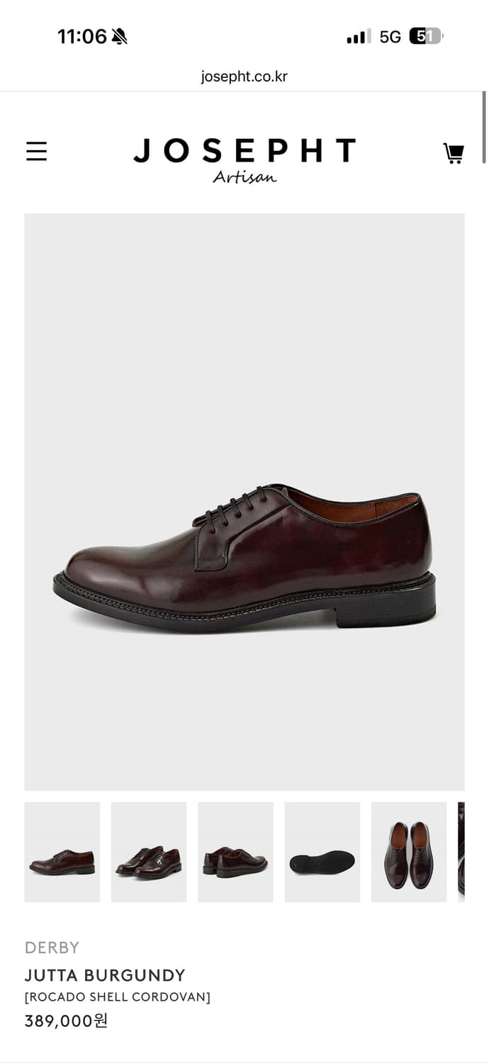 조셉트 JUTTA BURGUNDY 코도반 285 상품이미지1