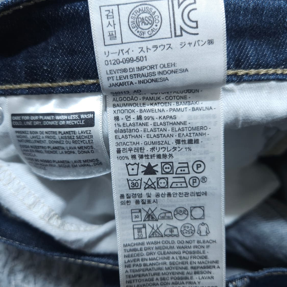 리바이스511) 허리34-35 남자 일자청바지 / 왕눈이샵 상품이미지10