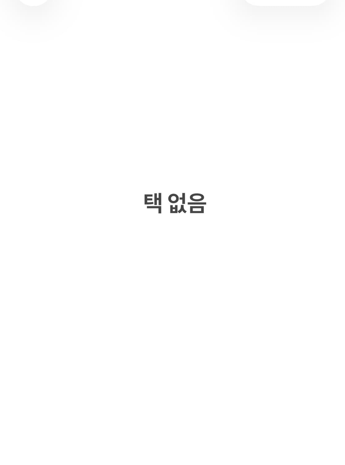 100 닥스 체크 반팔 셔츠 남방 0520J 상품이미지4