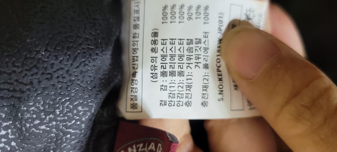 (남성105사이즈)dupont 겨울패딩(거위털100) 상품이미지4