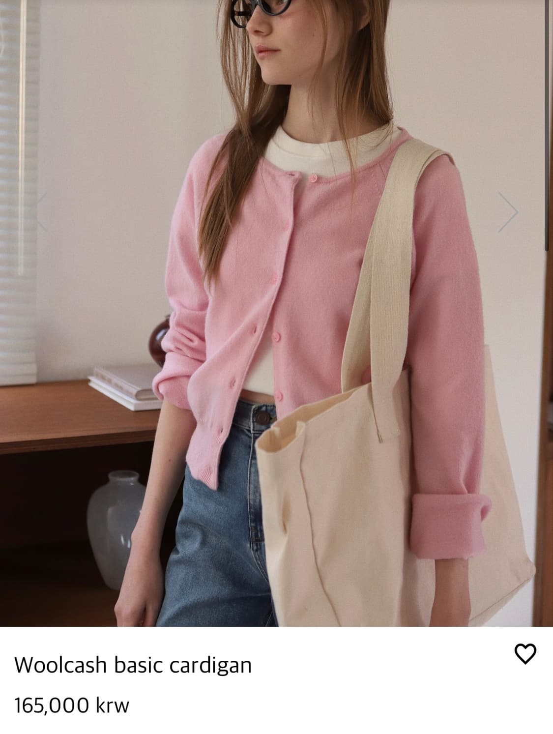 fnd fnd 픈드픈드 울캐시미어 가디건 상품이미지2