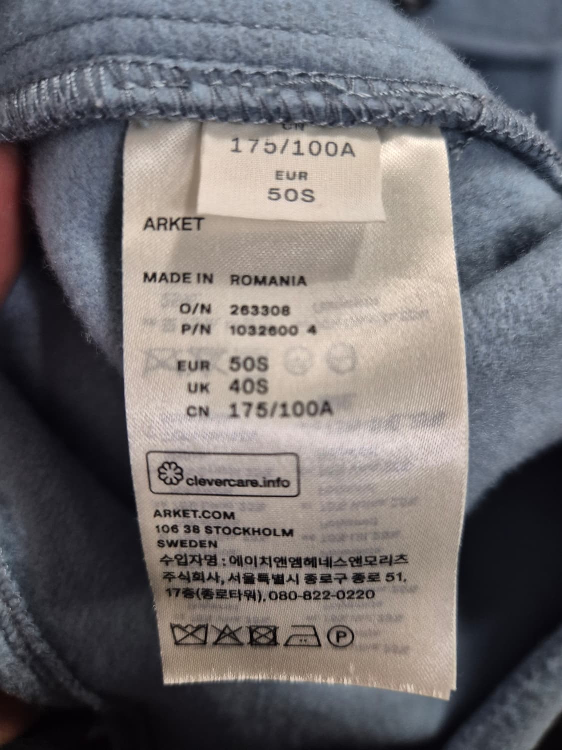 아르켓 투포케 울 셔츠 상품이미지3