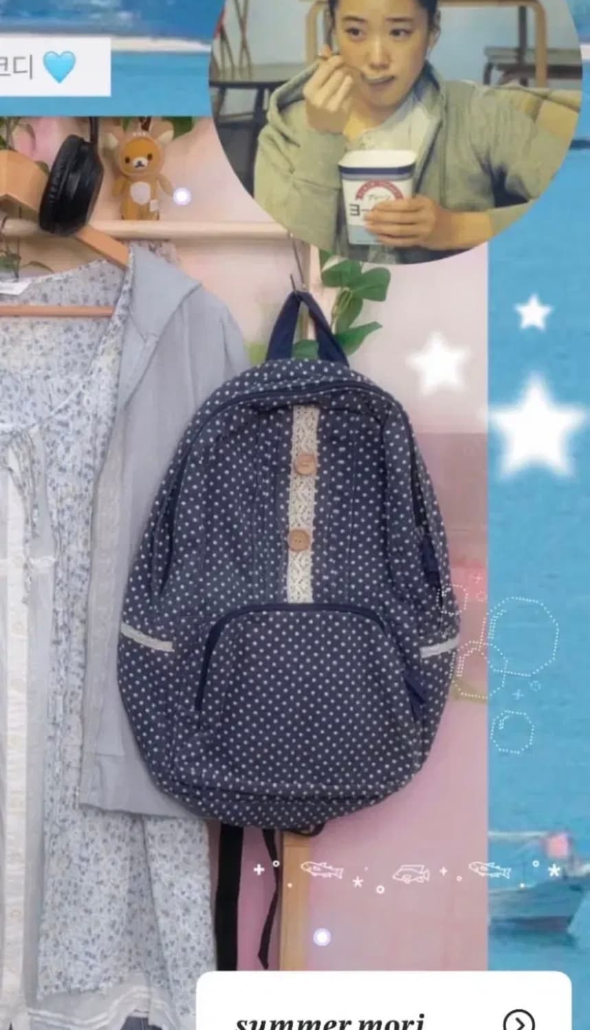 대대장 블루 도트 모리백팩 상품이미지1