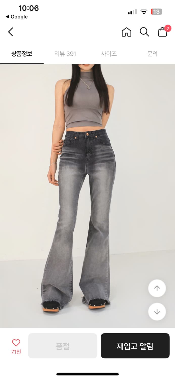 시크윈 ootj 부츠컷 워싱 흑청 부츠컷 팬츠 상품이미지2