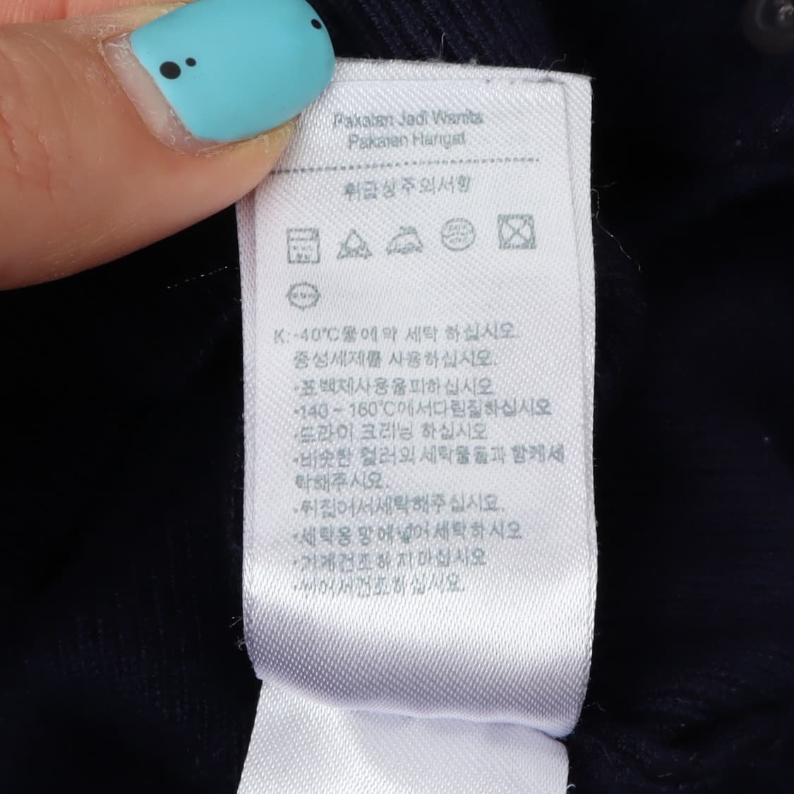 라코스테 네이비 코튼 니트 라운드 가디건 상품이미지10