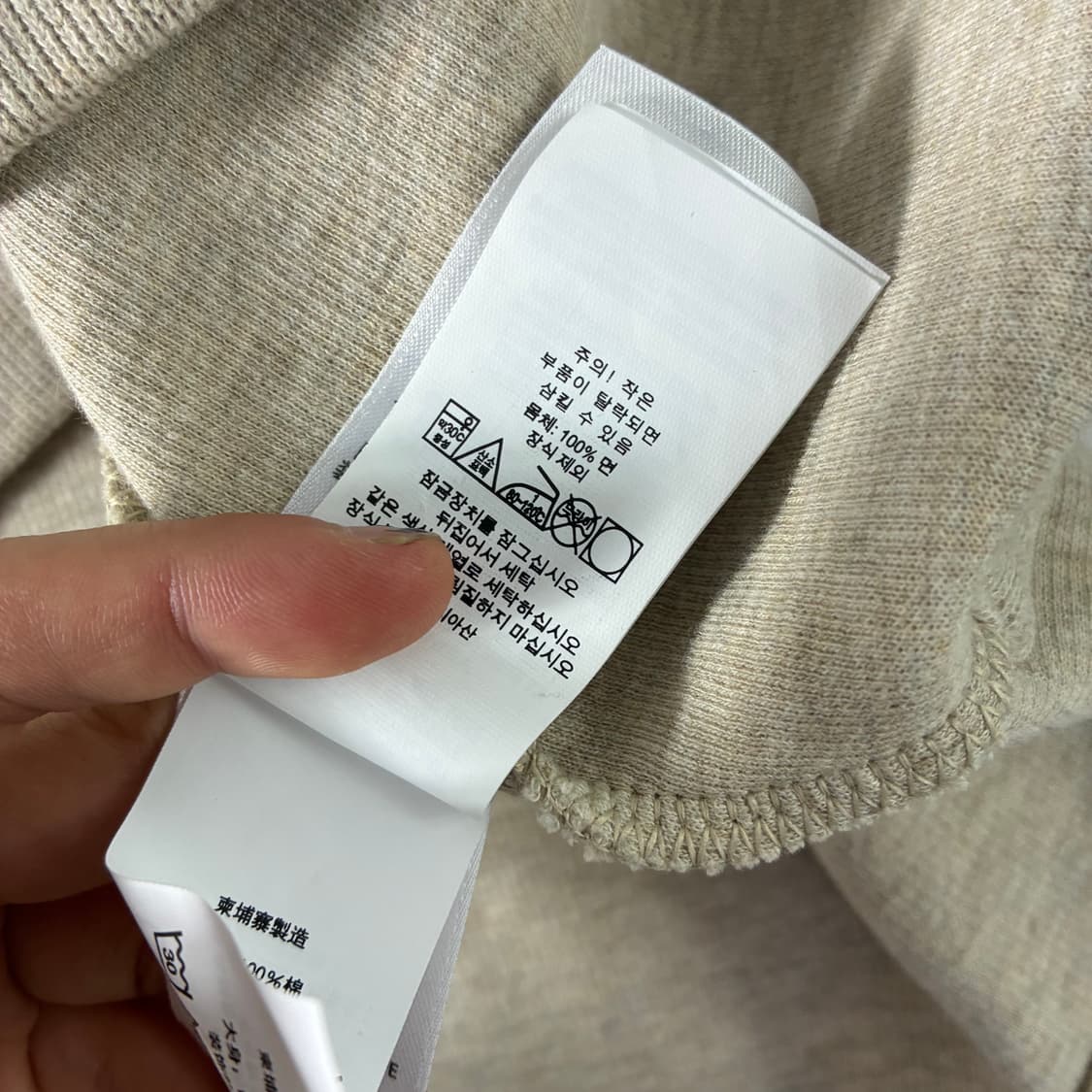 Polo  폴로 랄프로렌 신형 자수 코튼 아이보리 반집업 니트 상품이미지5