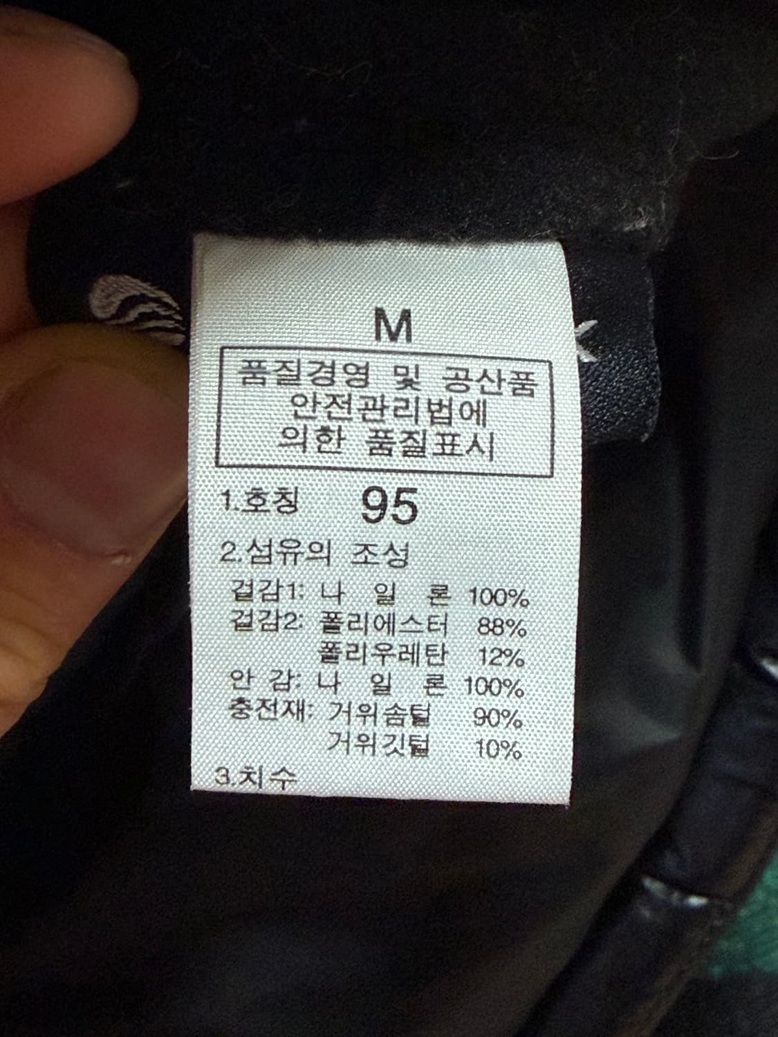 The North Face 800 fill goose down jacke 상품이미지7