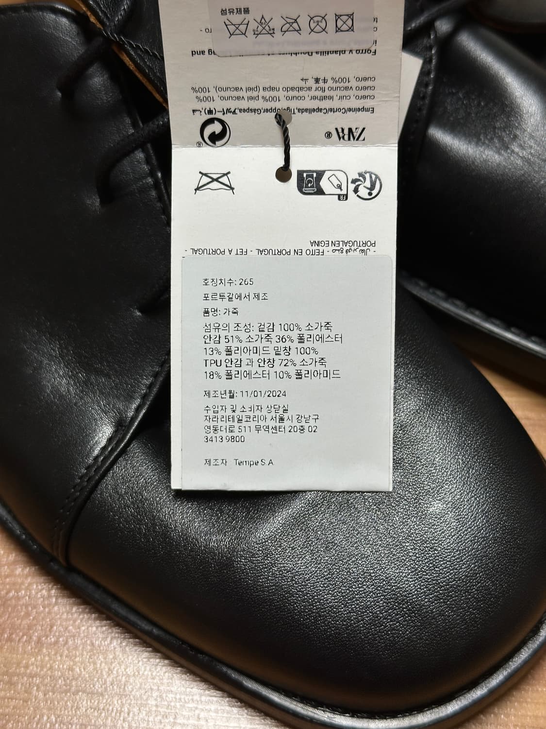 [새제품] 자라 구이디맛 더비슈즈 블랙 소프트쉘 265mm 상품이미지5