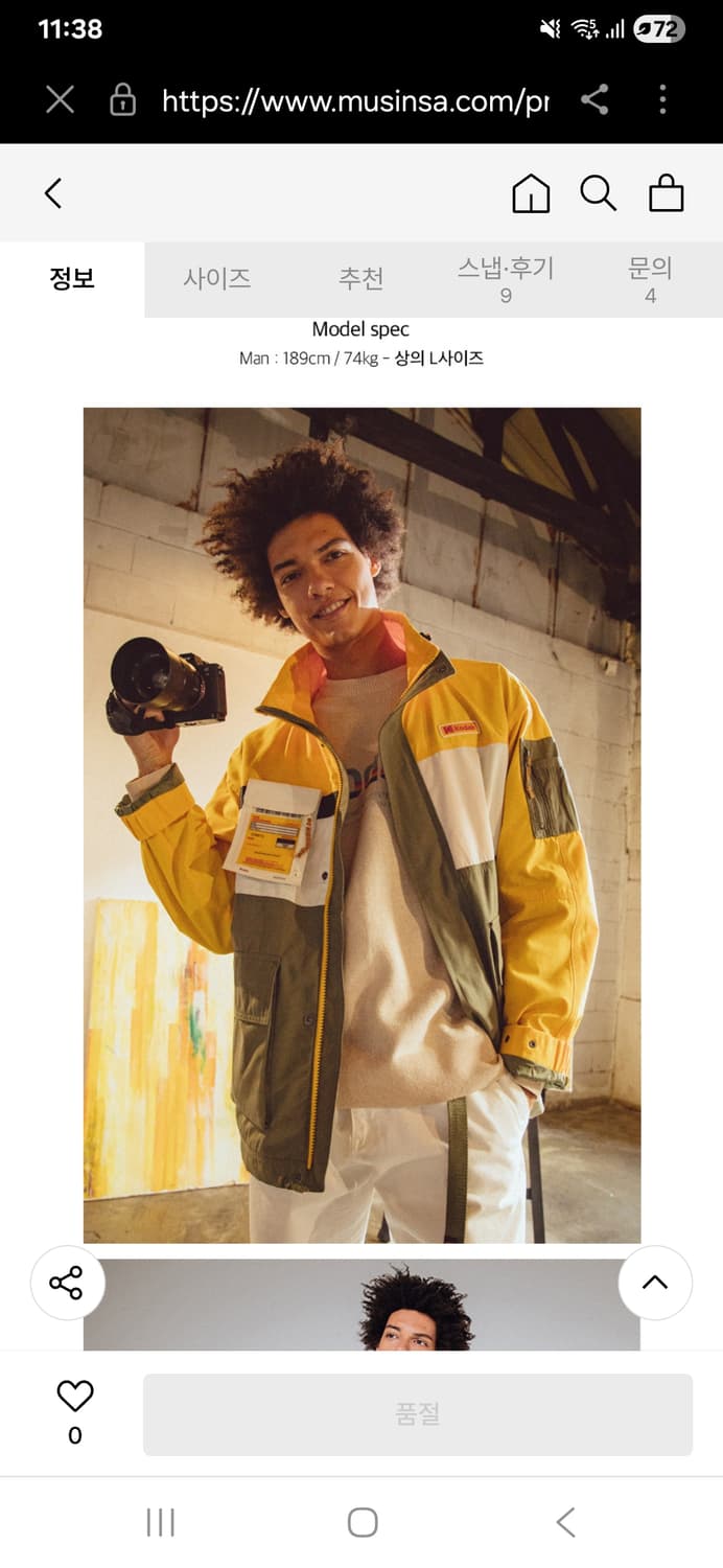 kodak 코닥 자켓 바람막이 캠핑 등산 105 xl 상품이미지9