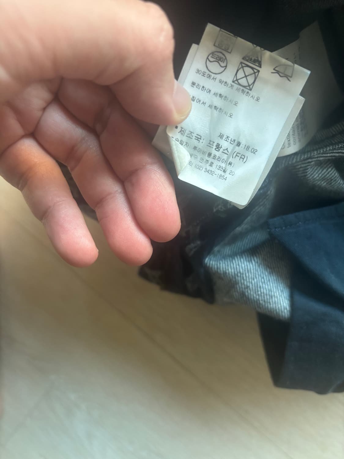 루이비통 킴존스 데님진 31사이즈 청바지 노수선 노세탁 상품이미지6