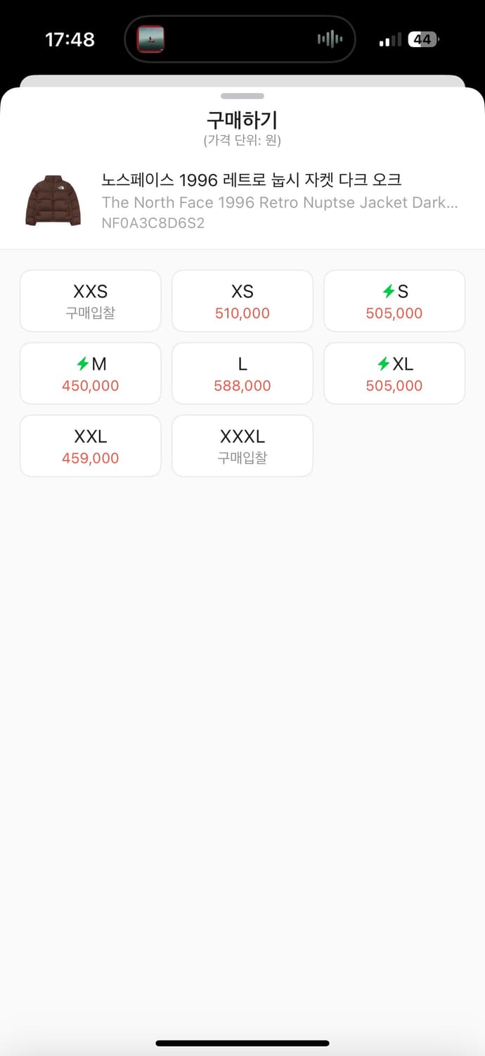 노스페이스 눕시 700 다크오크 상품이미지4