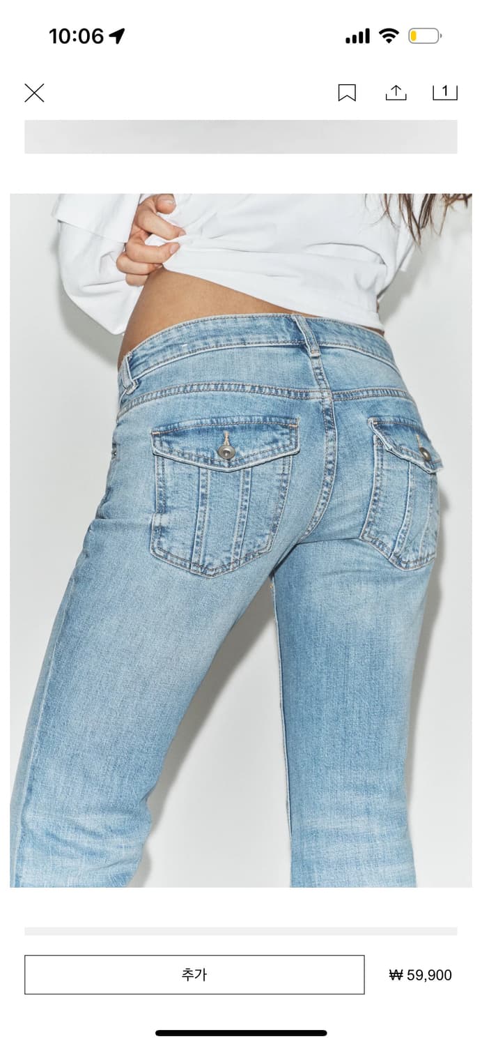 자라 로우라이즈 데님 4470/011/406 상품이미지1