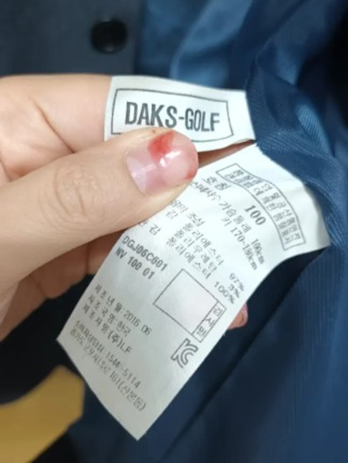 닥스골프 잔체크남성자켓 100사이즈 상품이미지6