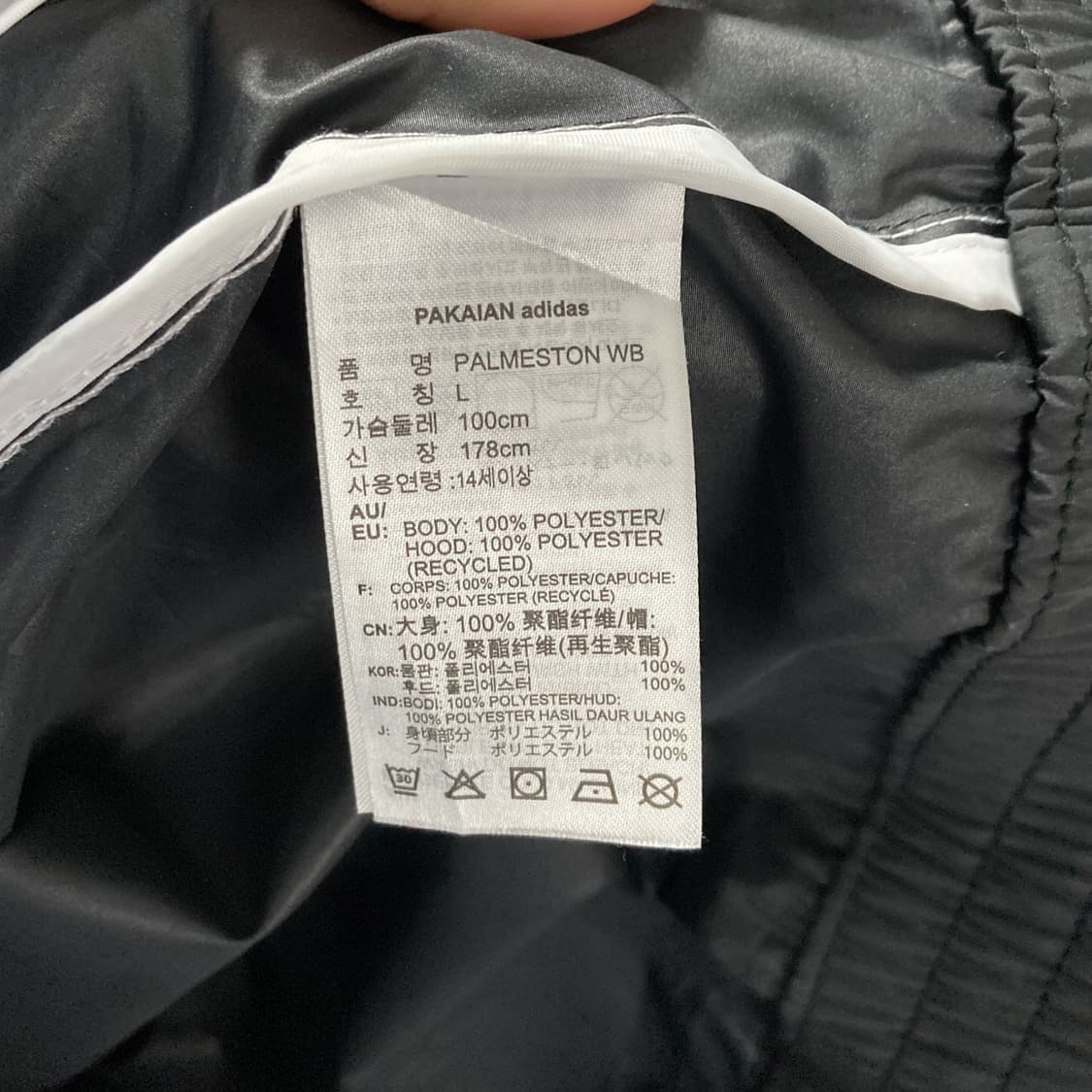 아디다스 남성 팔머스톤 윈드브레이커 흰검 L  상품이미지5