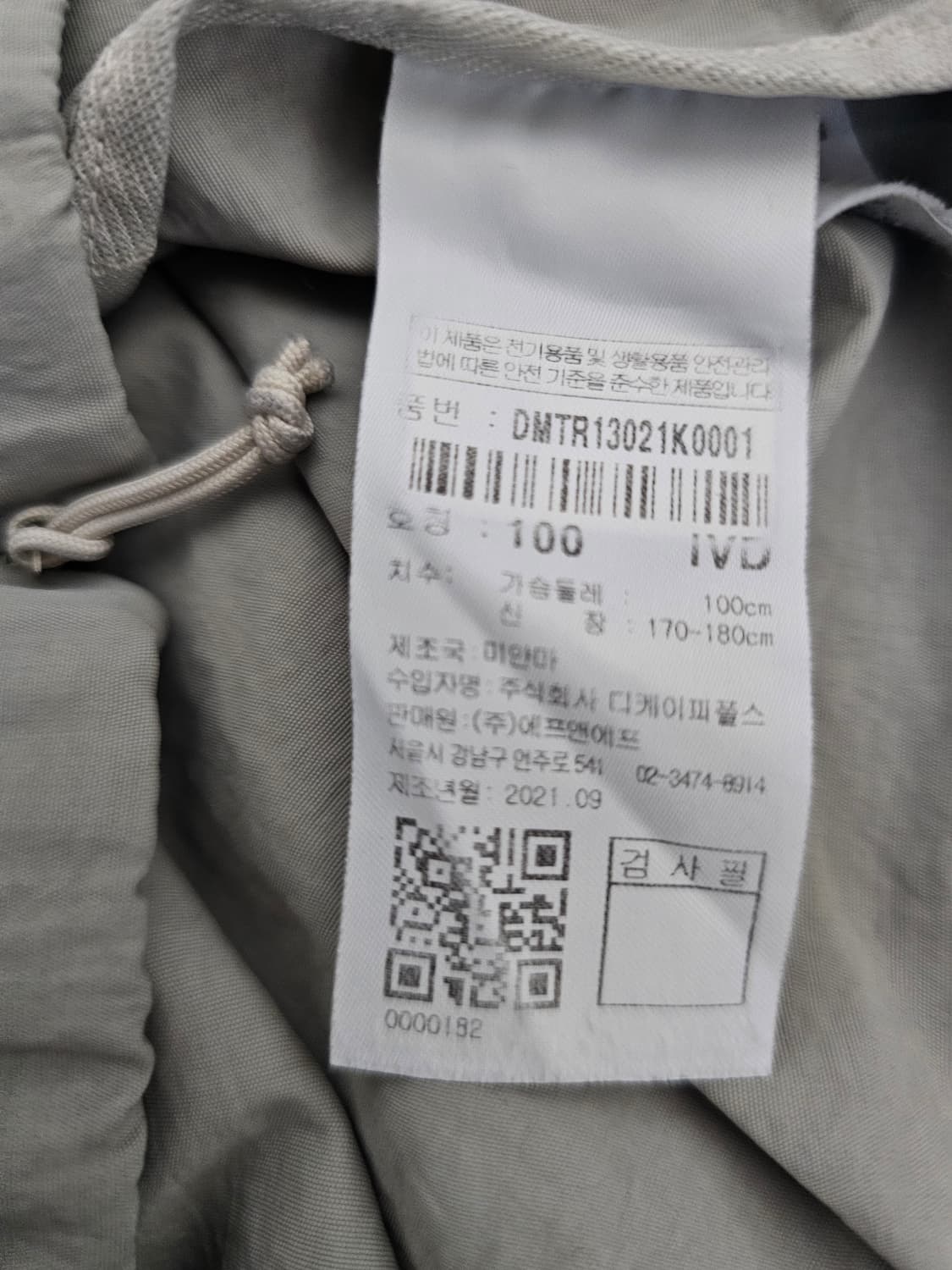 디스커버리 아노락 바람막이 100 상품이미지4