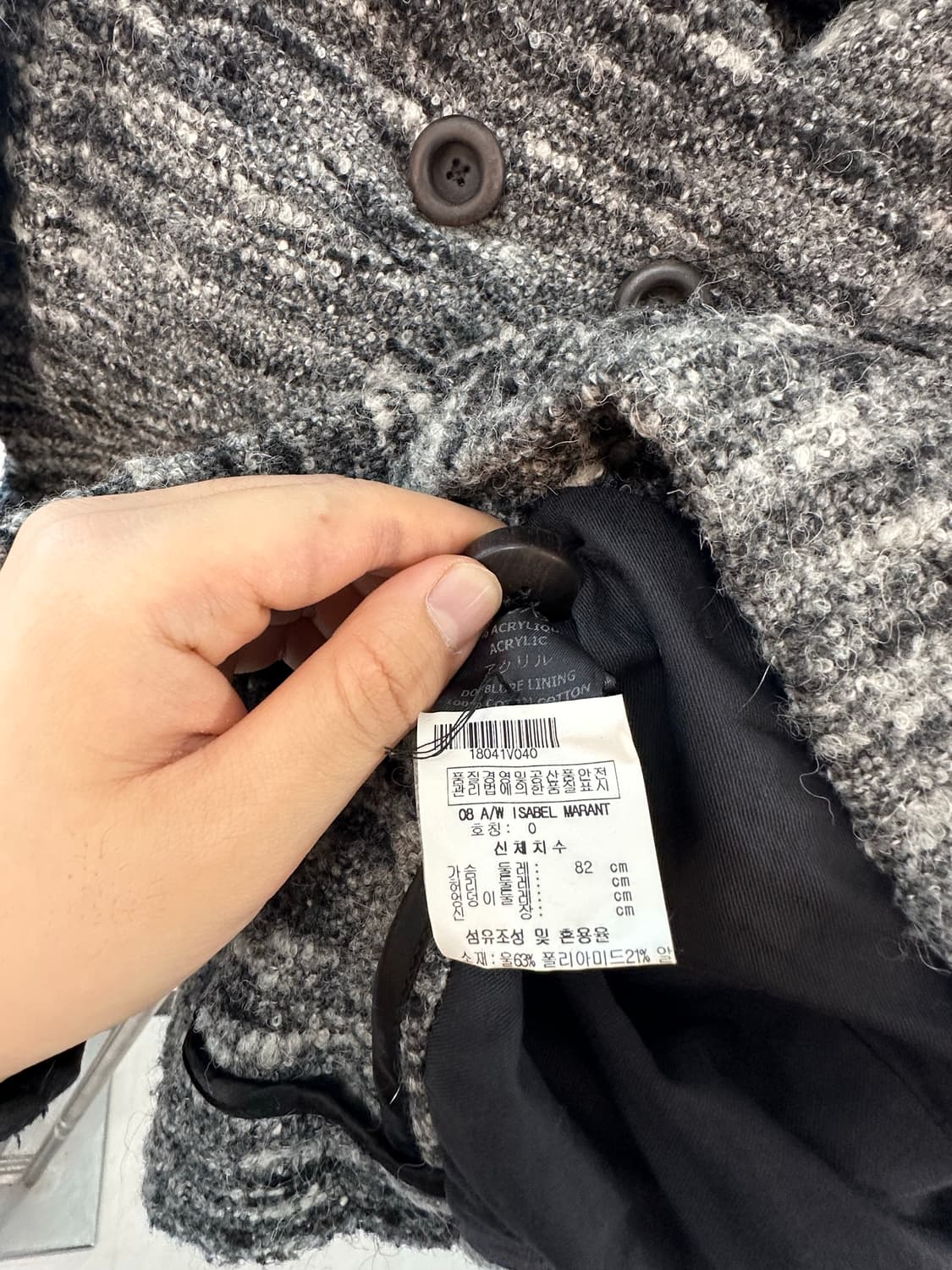 이자벨마랑 트위드 자켓 상품이미지3