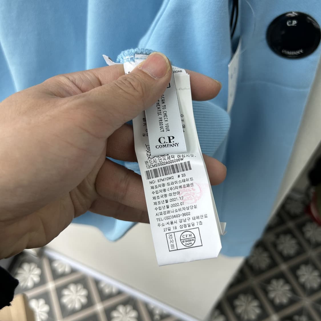 16593 - 22S/S C.P 컴퍼니 렌즈 맨투맨 상품이미지5