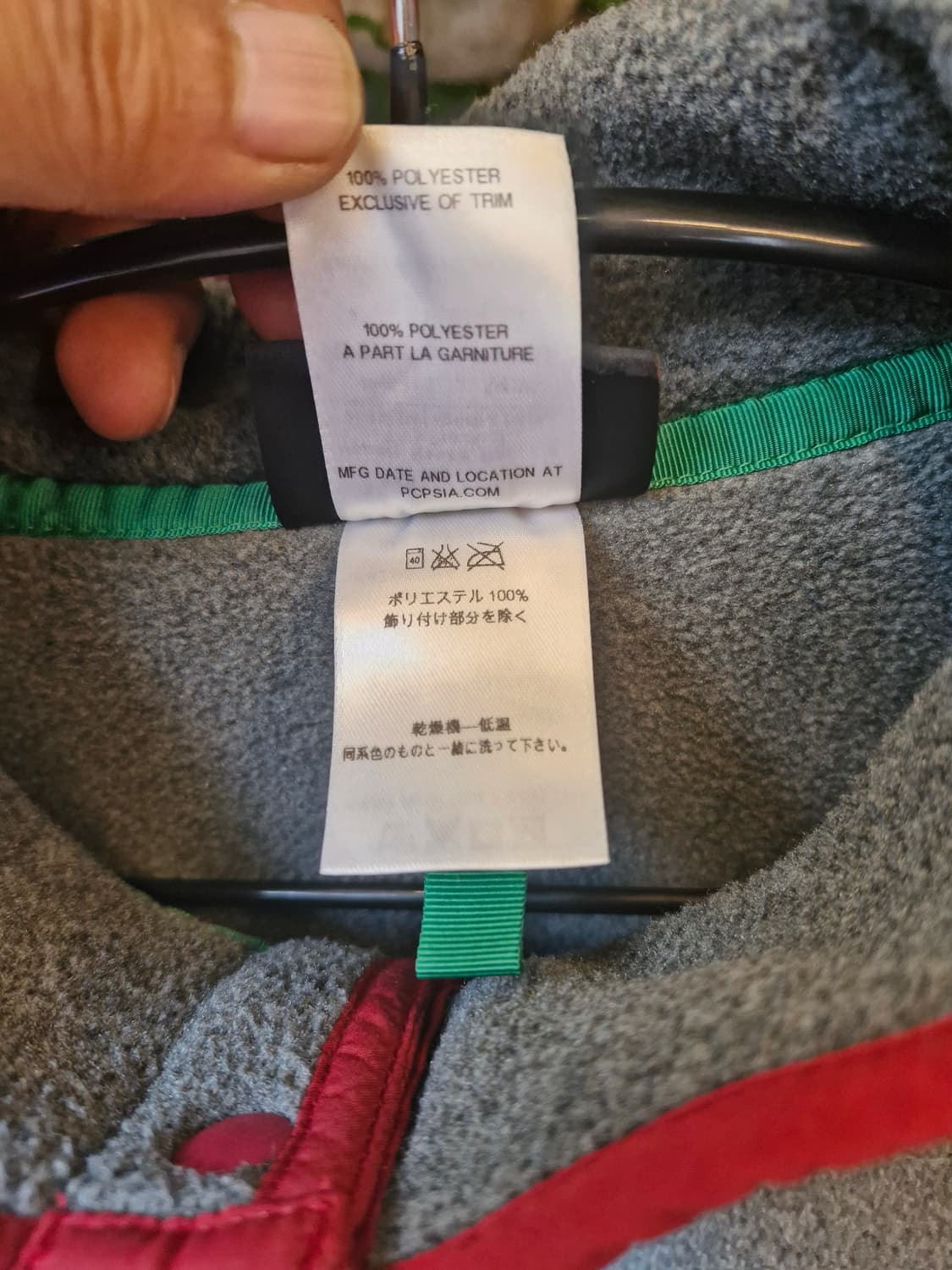 Z-261 파타고니아 신칠라  상품이미지6