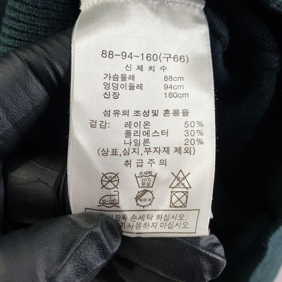 모르간 그린 여자 맨투맨 88-160 N4617 상품이미지5