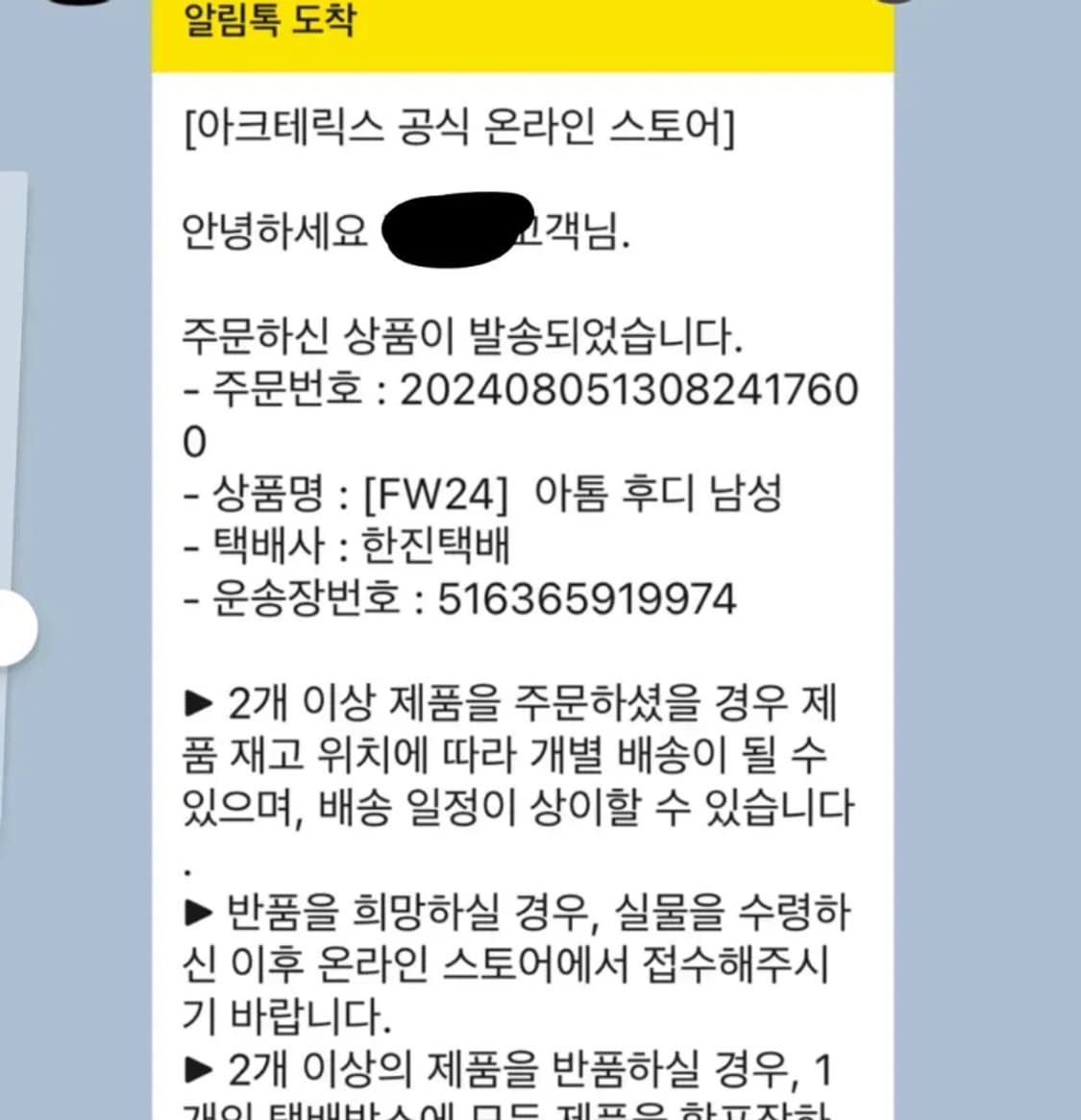아크테릭스 아톰후디s판매또는 m으로교환 상품이미지3