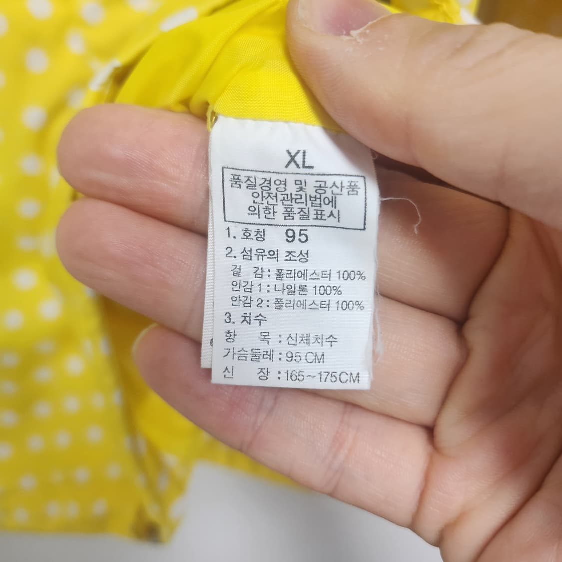 [95] 노스페이스 패턴 여성 바람막이 상품이미지4