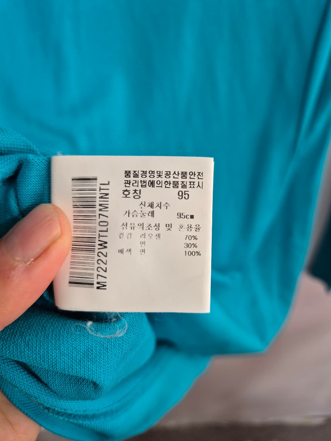 먼싱웨어 여성용 긴팔 폴로티 셔츠 블루/화이트 상품이미지9