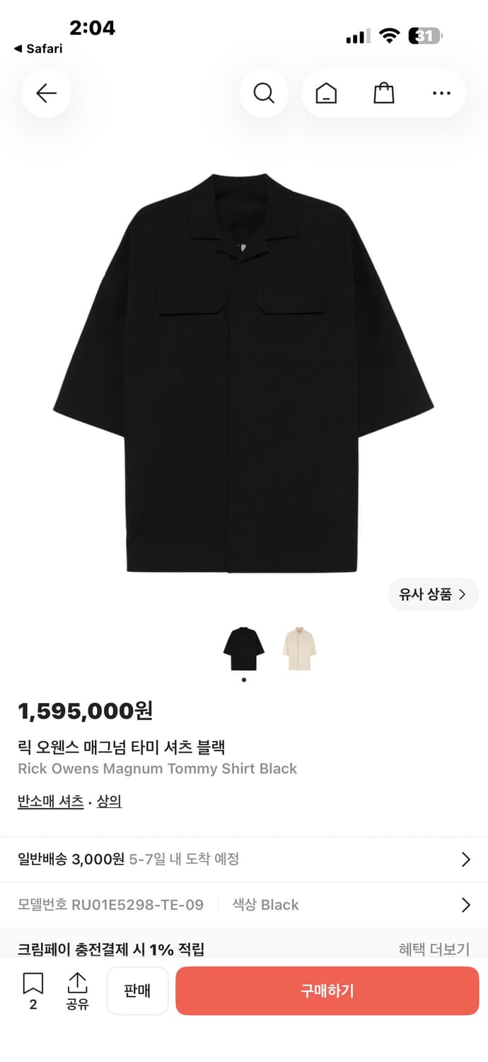 릭오웬스 매그넘 타미 반팔 셔츠 자켓 블랙 상품이미지1