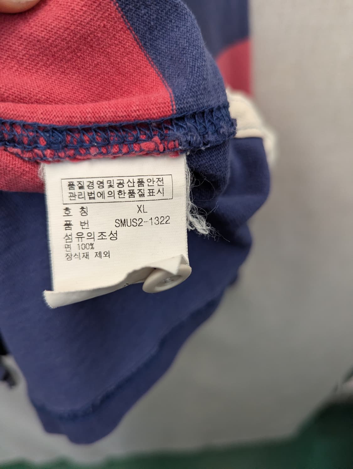 폴로 랄프로렌 스트라이프 럭비 셔츠 긴팔 상품이미지4